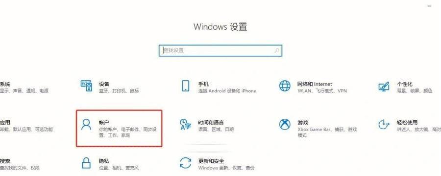电脑wifi密码忘记了怎么办？如何找回或重置？  第1张
