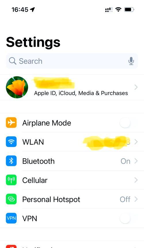 电脑wifi密码忘记了怎么办？如何找回或重置？  第2张