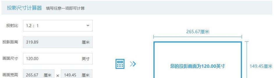 投影仪幕布节点图片设置步骤是什么？  第2张