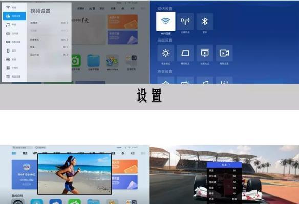 坚果投影仪声音调整方法是什么？遇到问题如何处理？  第2张
