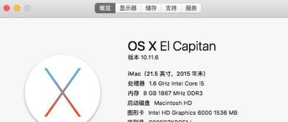 笔记本电脑新发布时间如何查看？查看发布信息的方法是什么？  第1张