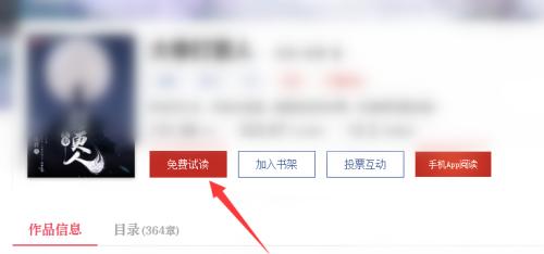 笔记本电脑新发布时间如何查看？查看发布信息的方法是什么？  第3张