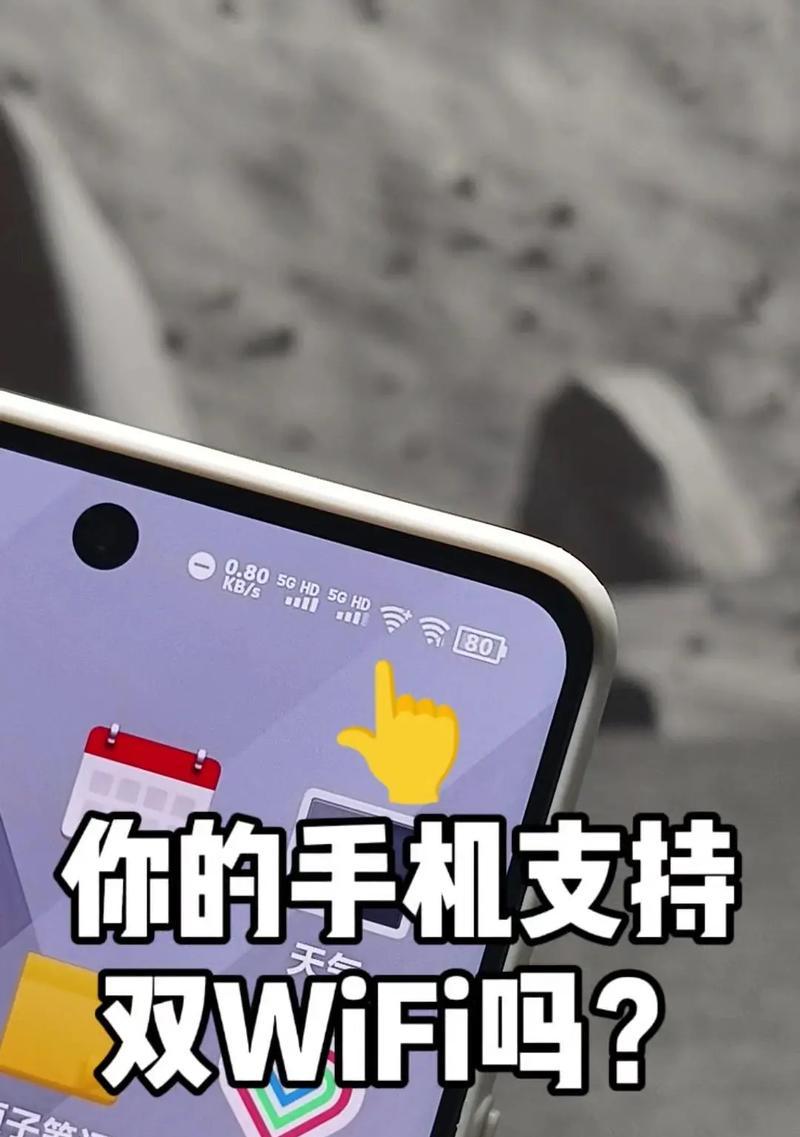 电脑共享wifi给手机的具体方法是什么？  第1张