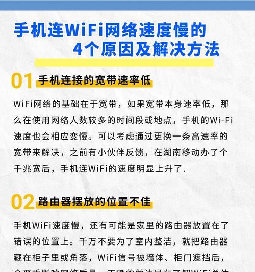 电脑共享wifi给手机的具体方法是什么？  第2张