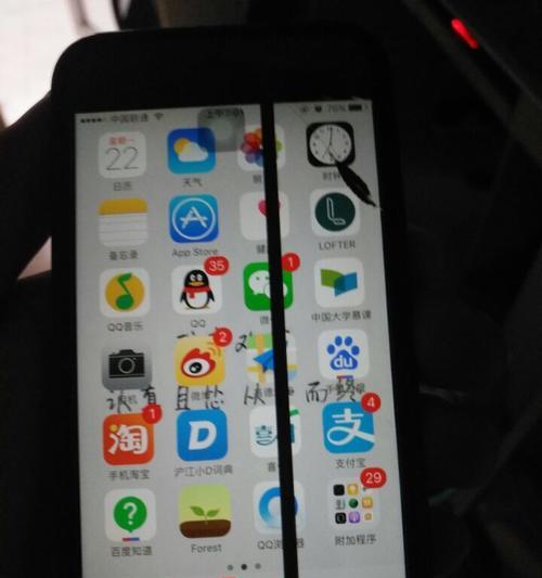 手机拍照时掉到地上怎么办？如何检查手机是否损坏？  第1张