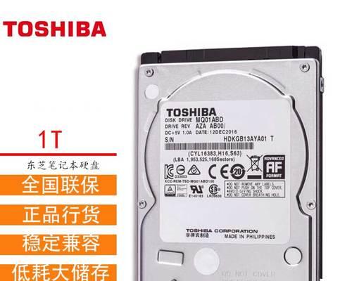 华硕游戏笔记本怎么看硬盘？硬盘容量如何查看？  第2张