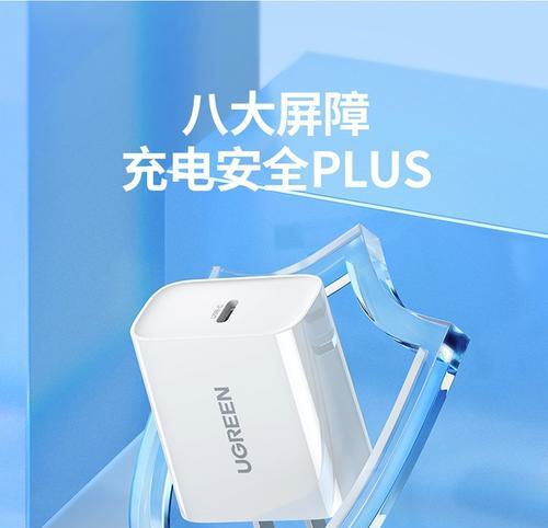 绿联苹果笔记本快充使用方法是什么？  第2张