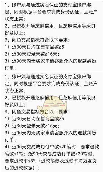 闲鱼购买的低版本笔记本电脑如何升级？  第1张