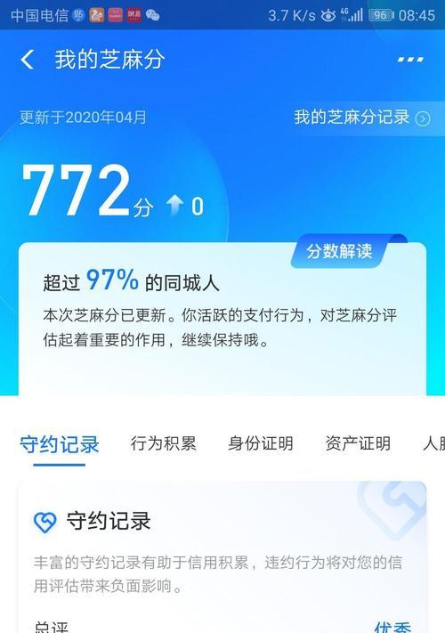 闲鱼购买的低版本笔记本电脑如何升级？  第3张