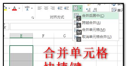 电脑快捷图标整合软件设置步骤是什么？  第2张