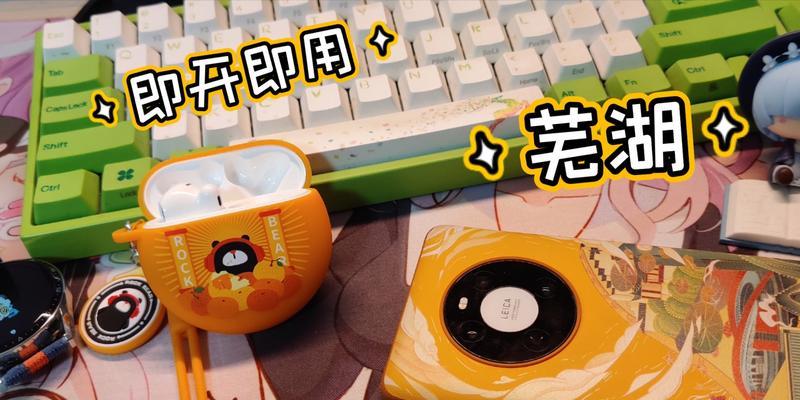 新麦克风电脑如何设置自动关机？步骤是什么？  第1张