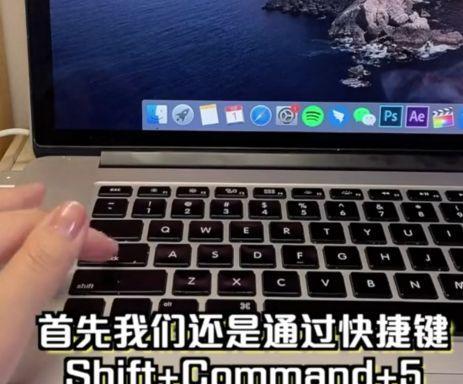 新麦克风电脑如何设置自动关机？步骤是什么？  第2张