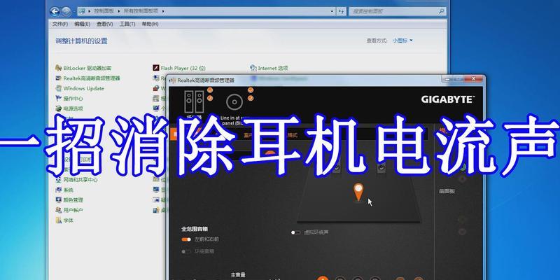 新麦克风电脑如何设置自动关机？步骤是什么？  第3张