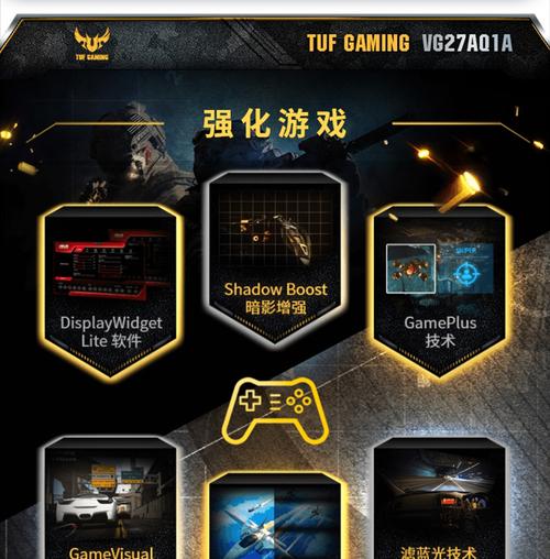 如何查看电脑小金刚配置？  第3张