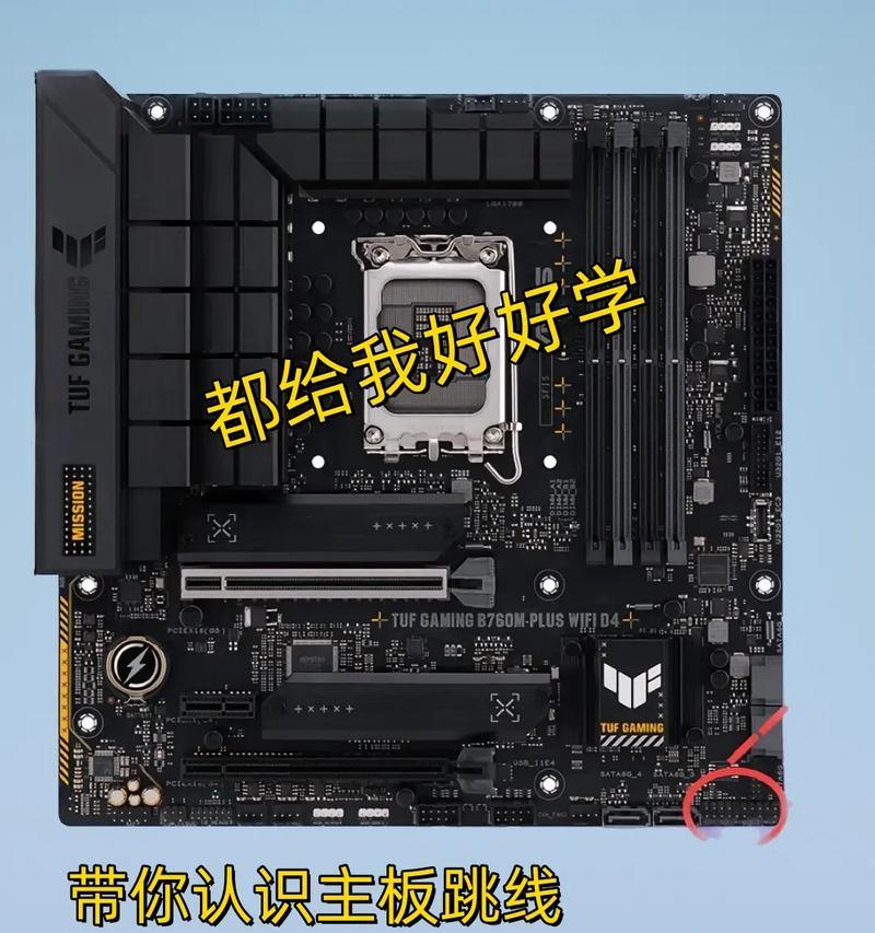 电脑配置怎么安装？步骤是什么？  第1张