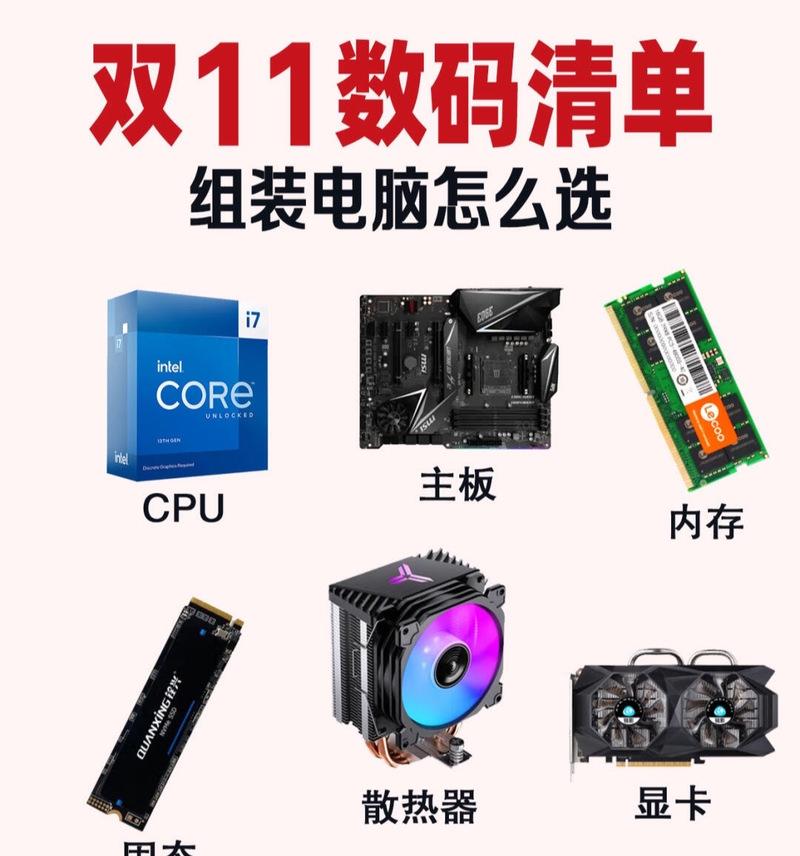 电脑配置怎么看？如何判断配置好坏？  第3张