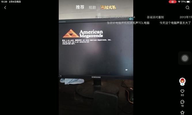 电脑开机和关机声音如何关闭？  第3张