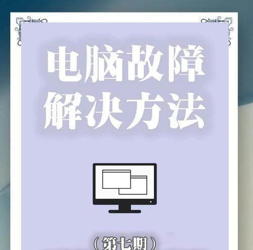 电脑开机和关机声音如何关闭？  第2张