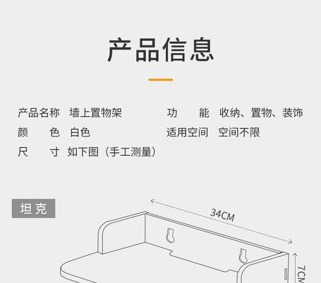 投影仪挂墙散热的工作原理是什么？  第1张