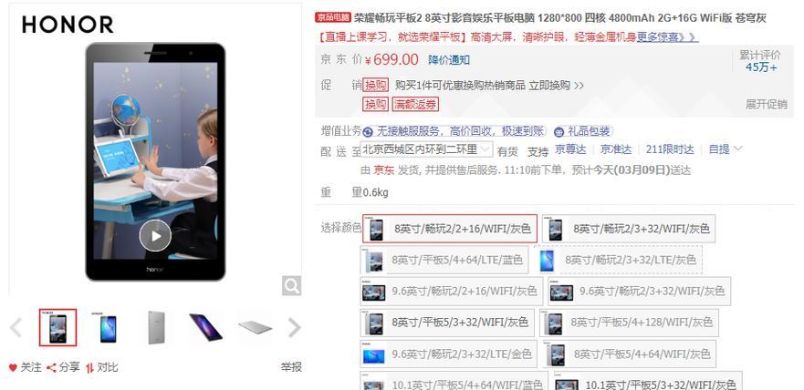 投影仪开关一闪一闪故障原因？如何修复？  第3张