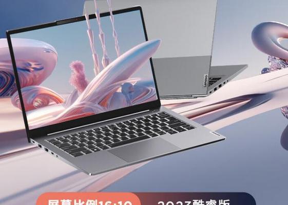 联想笔记本休眠无法唤醒怎么办？唤醒休眠状态的解决方法是什么？  第2张