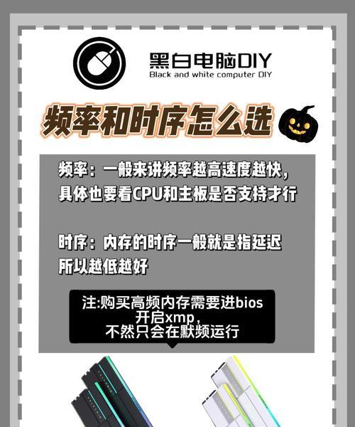 怎么升级电脑所有内存？升级后性能会提升多少？  第1张