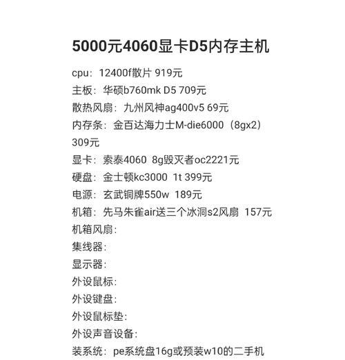 怎么升级电脑所有内存？升级后性能会提升多少？  第3张