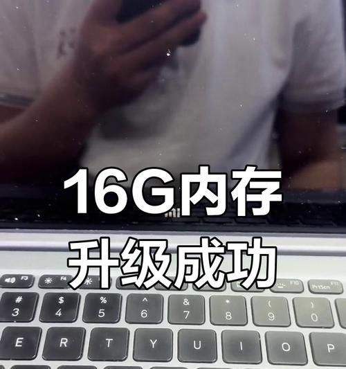 怎么升级电脑所有内存？升级后性能会提升多少？  第2张