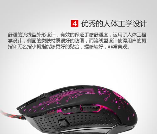 笔记本电脑游戏外设的选择标准是什么？  第3张