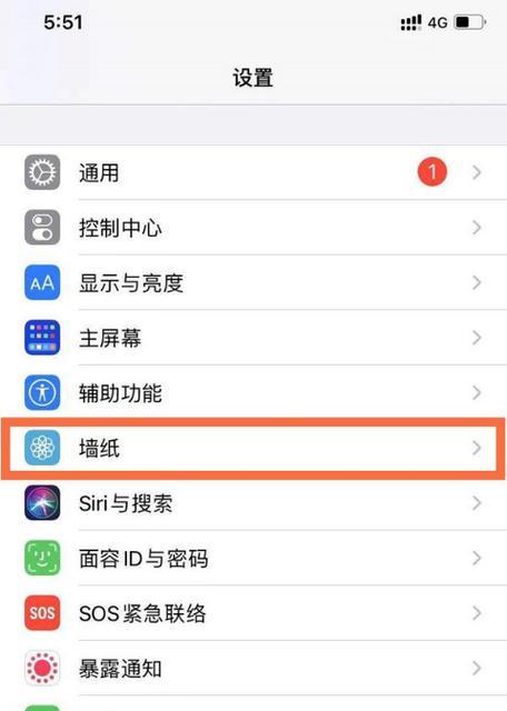 843苹果笔记本使用方法是什么？有无特殊设置？  第1张