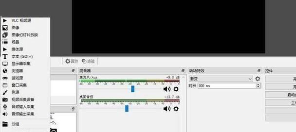 电脑录制带声音的软件视频方法？  第1张