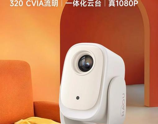 哈曼投影仪价格多少合适？  第2张