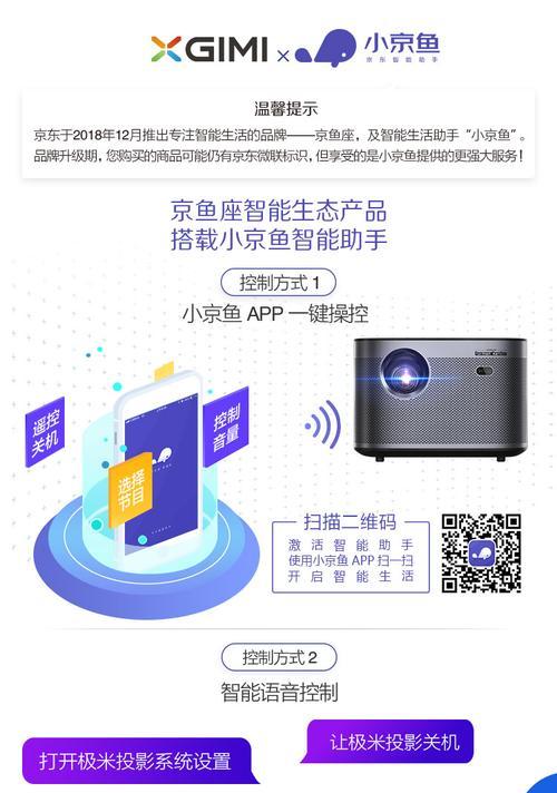 哈曼投影仪价格多少合适？  第3张