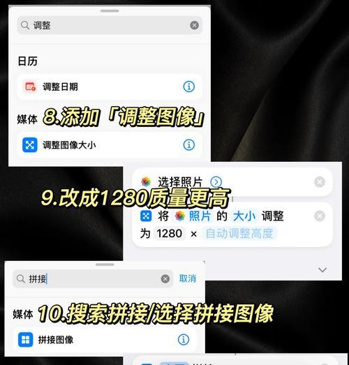 苹果笔记本进行拼图操作的方法是什么？  第3张