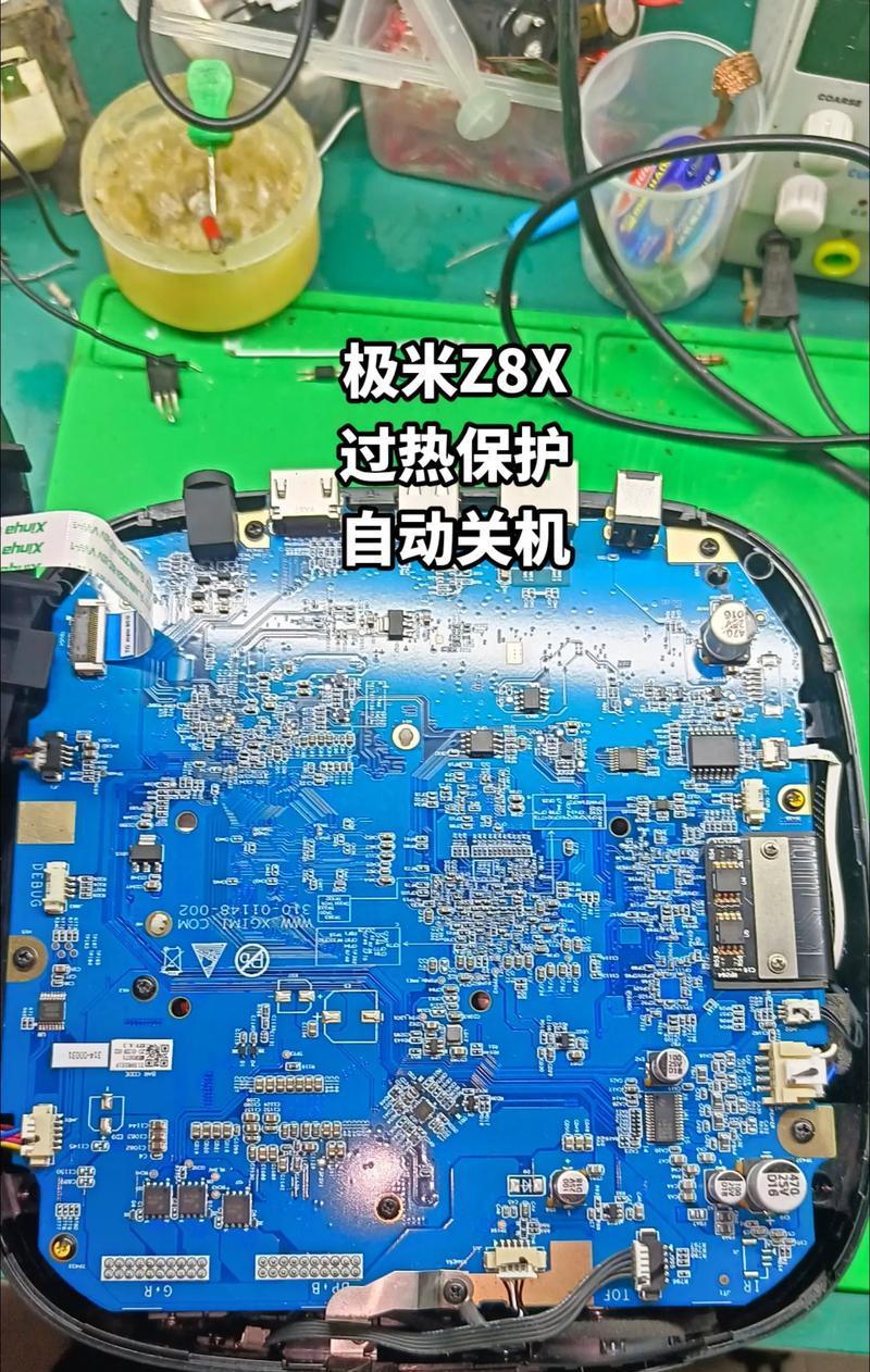 手提电脑过热导致关机怎么办？如何预防电脑过热？  第2张