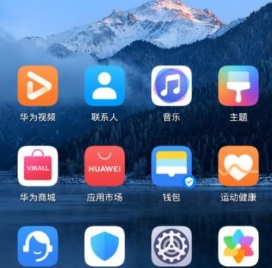 手机拍照镜像怎么开启？操作方法是什么？  第1张