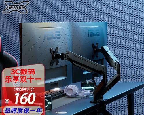 双显示器支架拆卸困难？正确的拆解方法是什么？  第3张