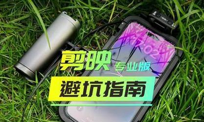 电脑剪辑文本朗读没声音怎么回事？如何检查音频输出？  第3张