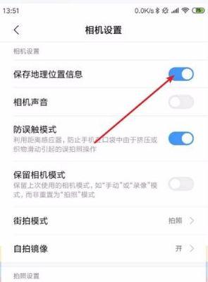 苹果手机前置拍照延迟设置方法是什么？  第3张