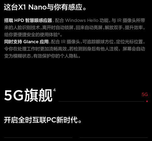 如何关闭笔记本电脑的分页预览功能？  第1张