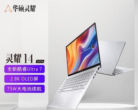 整理视频推荐哪款笔记本电脑？性能要求有哪些？  第2张