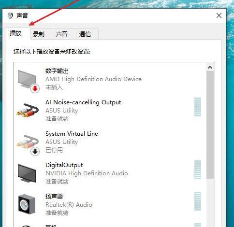 移动云电脑开启声音设置的方法是什么？遇到问题如何排查？  第1张