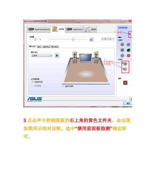移动云电脑开启声音设置的方法是什么？遇到问题如何排查？  第2张