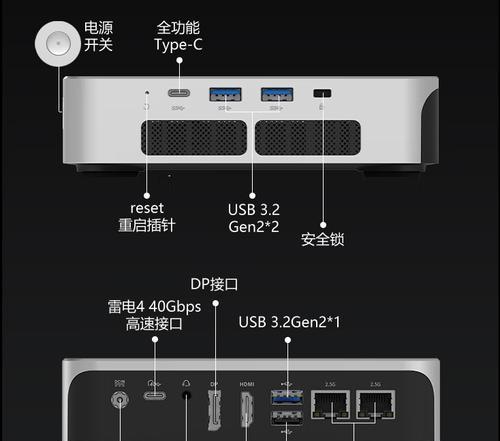 电脑多接口声音调节方法是什么？  第3张