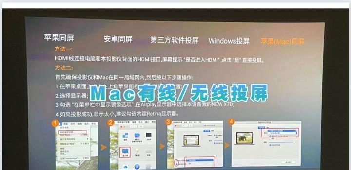 如何在投影仪上查找输入源信息？  第2张
