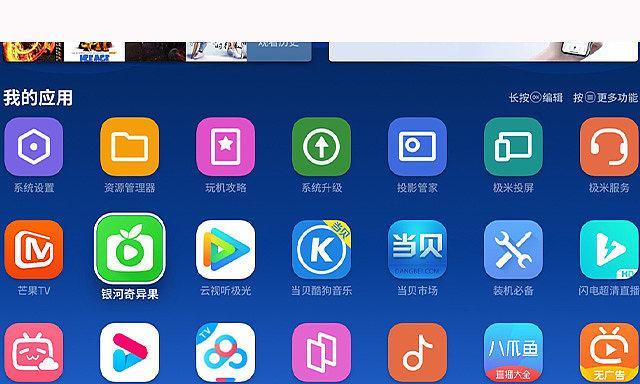 如何在投影仪上查找输入源信息？  第1张