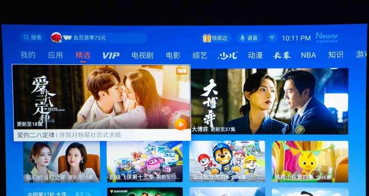 投影仪音乐质感怎么设置？如何提升音乐播放效果？  第3张