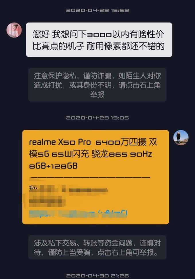 手机前摄拍照不流畅怎么办？  第1张