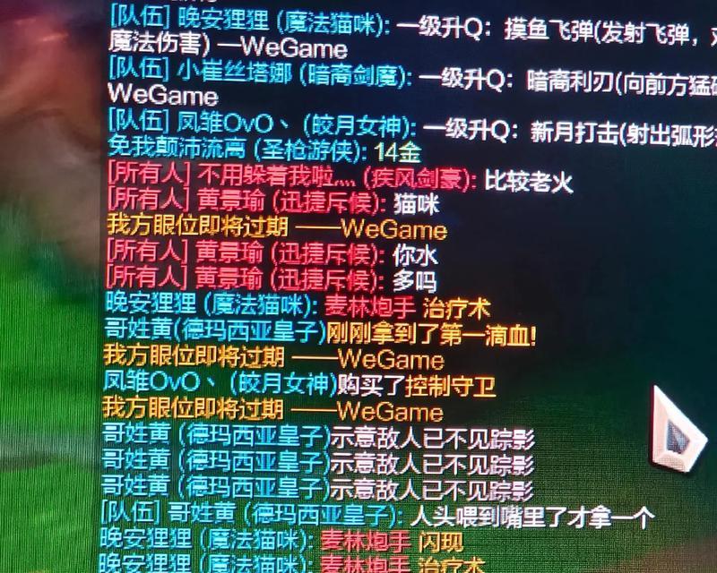 配置低的电脑玩lol会遇到哪些问题？  第2张
