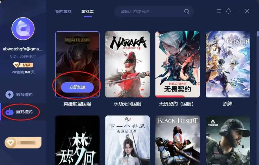 配置低的电脑玩lol会遇到哪些问题？  第3张
